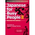 thumbnail image 1 of Japanese for Busy People Series-4th Edit Japanese for Busy People Book 3: Revised 4th Edition (Free Audio Download), (Paperback), 1 of 1
