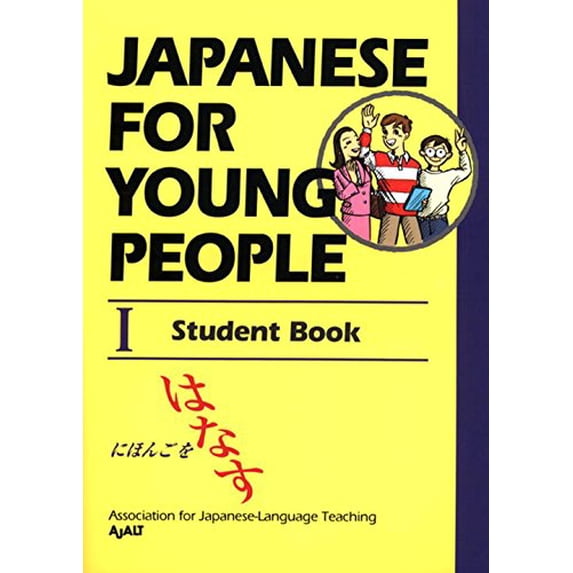 Pre-Owned Japanese for Young People I: Student Book (Paperback 9784770021786) by Ajalt