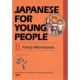 thumbnail image 1 of Japanese for Young People Series: Japanese For Young People II : Kanji Workbook (Series #3) (Paperback), 1 of 1