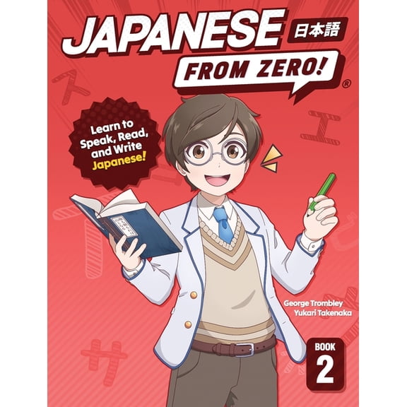 Japanese from Zero! 2 : Proven Techniques to Learn Japanese for Students and Professionals