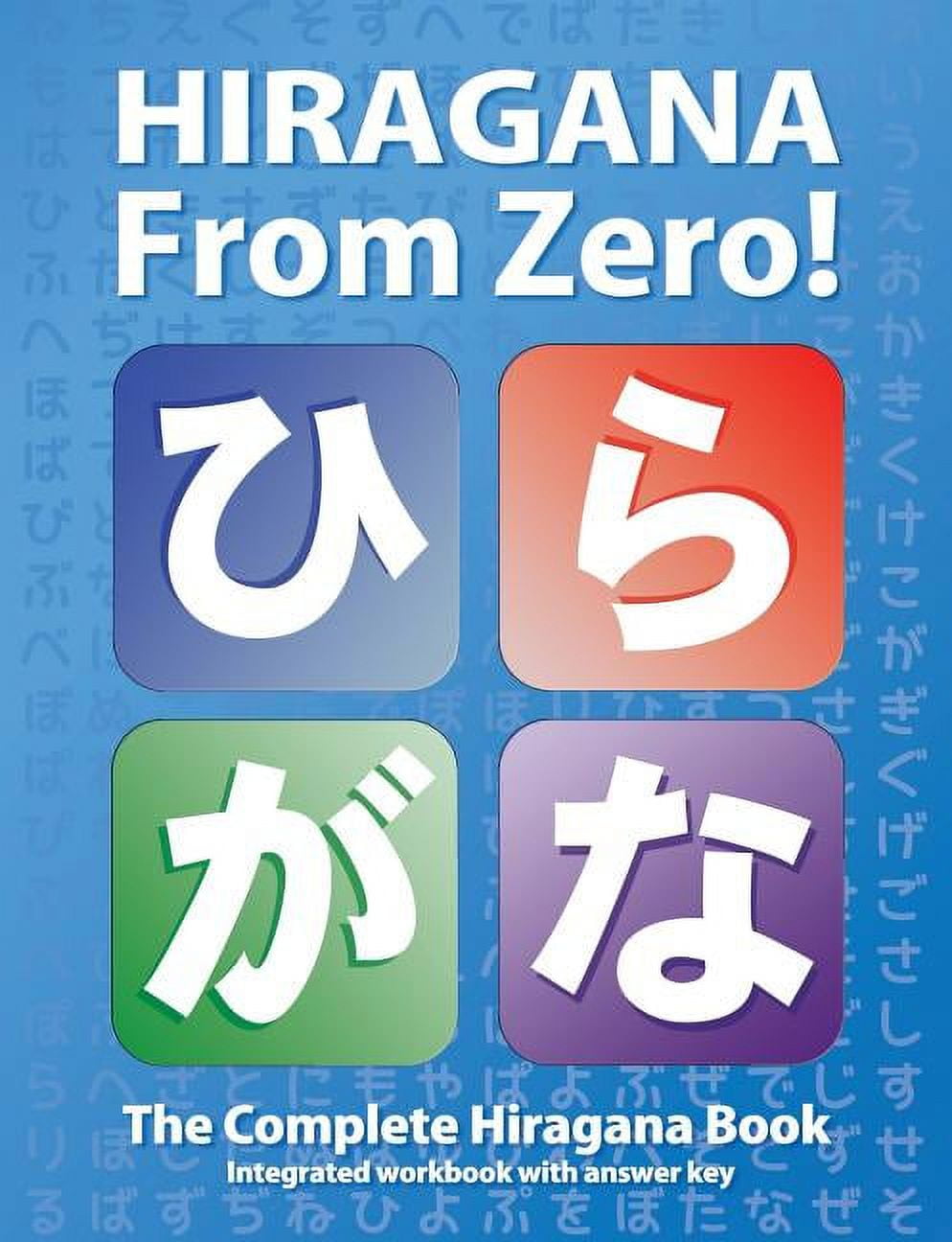 Japanese from Zero! Hiragana From Zero!: The Complete Japanese Hiragana  Book, with Integrated Workbook and Answer Key, (Paperback) - Walmart.com