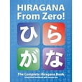 thumbnail image 1 of Pre-Owned Hiragana From Zero!: The Complete Japanese Hiragana Book, with Integrated Workbook and Answer Key (Paperback) 0976998173 9780976998174, 1 of 1