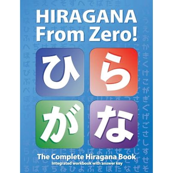 Pre-Owned Hiragana From Zero!: The Complete Japanese Hiragana Book, with Integrated Workbook and Answer Key (Paperback) 0976998173 9780976998174