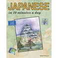 thumbnail image 1 of Pre-Owned Japanese in 10 Minutes a Day (Paperback) 0944502369 9780944502365, 1 of 1