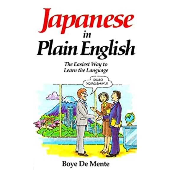 Pre-Owned Japanese in Plain English (Paperback) 0844285056 9780844285054