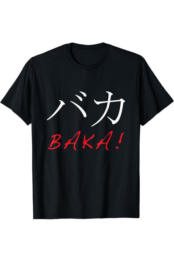 Japanese word that says BAKA Kanji Anime Men Women T-Shirt