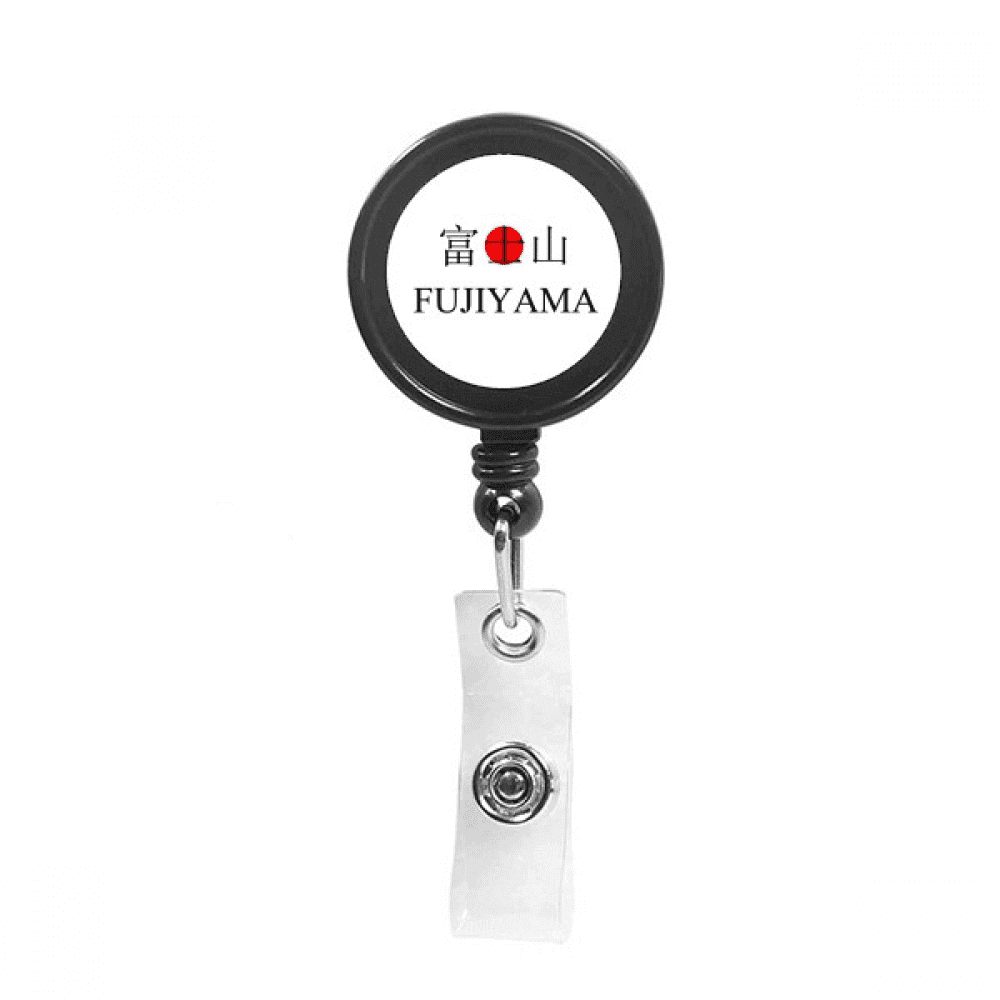 Japaness City Name Red Sun Flag Retractable Keychain Badge Holder ID Badge