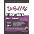 thumbnail image 1 of Japanisch FÃ¼r AnfÃ¤nger Hiragana leicht gemacht! Ein Lehrbuch und integriertes Arbeitsbuch fÃ¼r AnfÃ¤nger Lernen Sie Japanisch lesen, schreiben un, Book 1, (Hardcover), 1 of 1