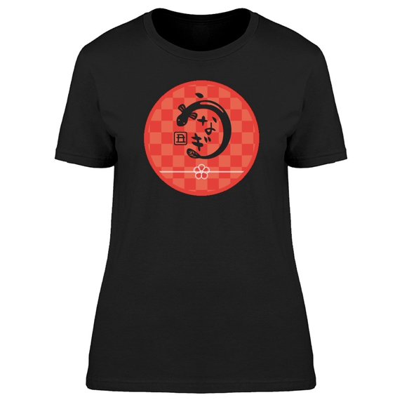 Japenese Eeel On Plate Tee Women's -Image by Shutterstock