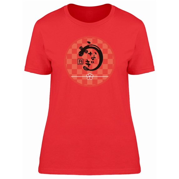 Japenese Eeel On Plate Tee Women's -Image by Shutterstock