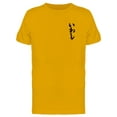 thumbnail image 1 of Japenese Inscription Upperside T-Shirt Men -Image by Shutterstock, Male Medium, 1 of 2