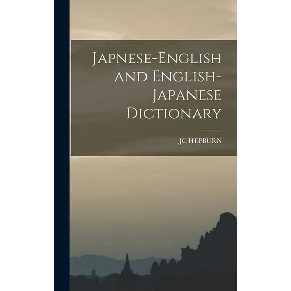 Japnese-English and English- Japanese Dictionary (Hardcover)