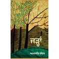 thumbnail image 1 of Jarhan, (Paperback), 1 of 1