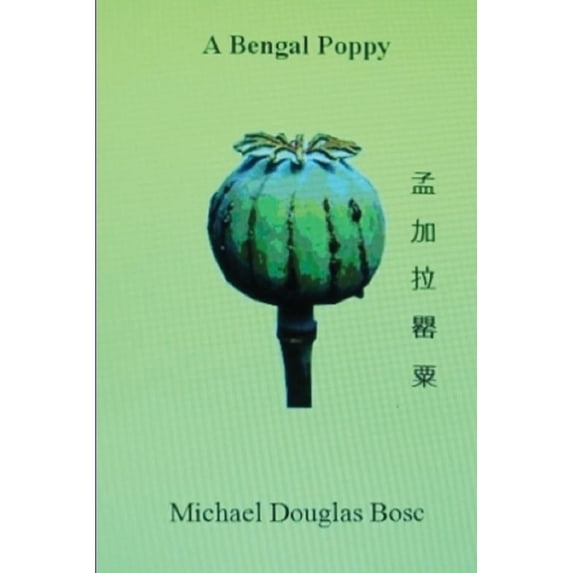 Jason Watson: A bengal poppy (Paperback)