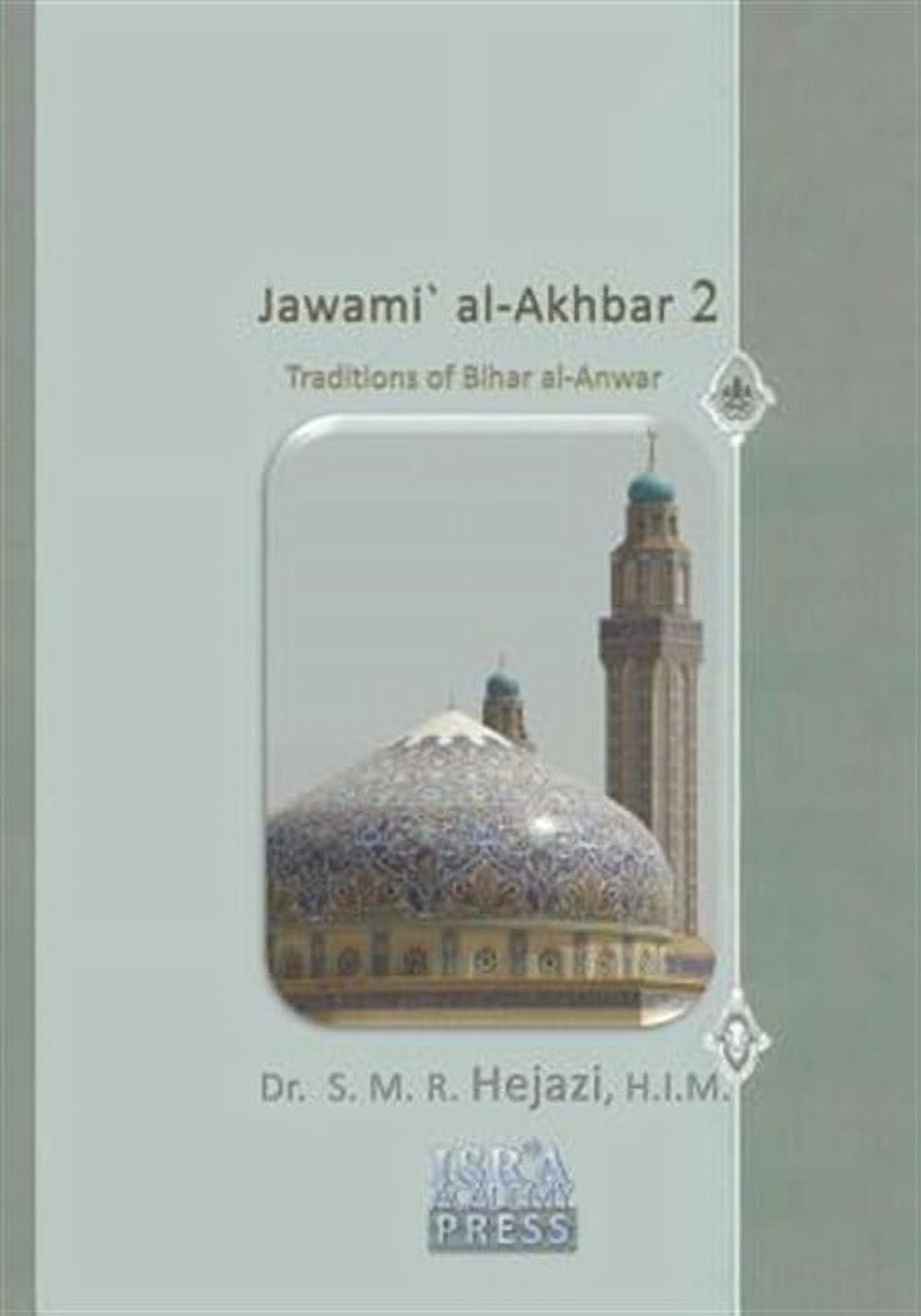 Jawami Al-akhbar 2 : Traditions of Bihar Al-anwar