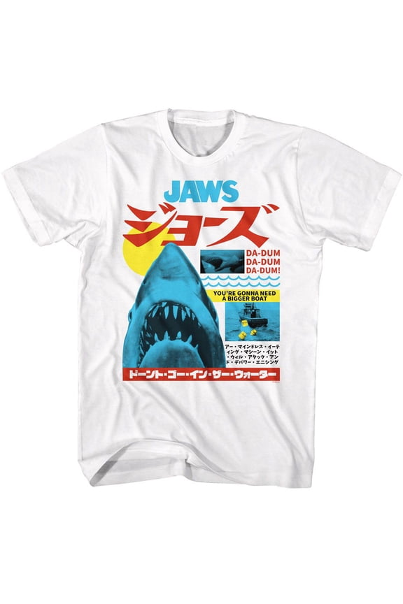 Jaws Japanese Text White T-Shirt
