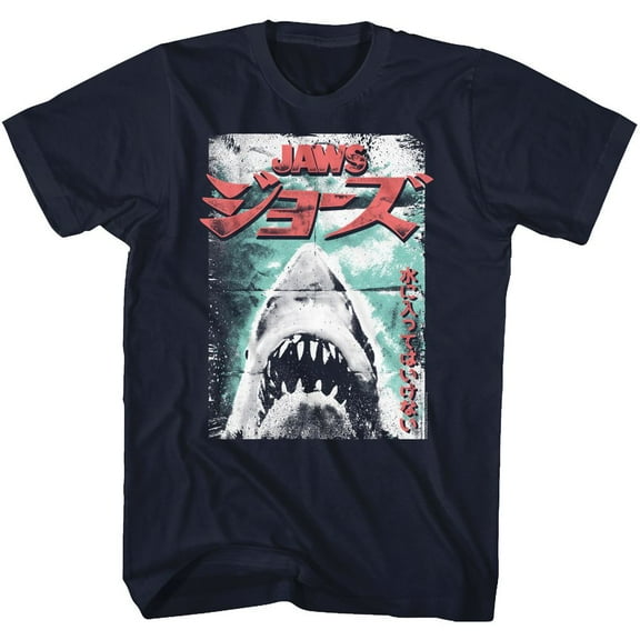 Jaws Worn Japanese Poster Navy Adult T-Shirt 4Xlt