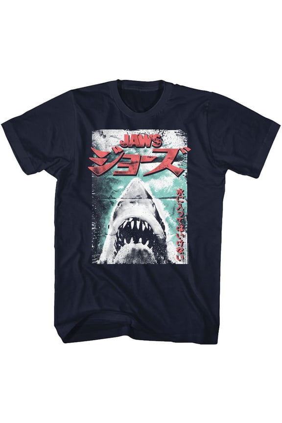 Jaws Worn Japanese Poster Navy Adult T-Shirt