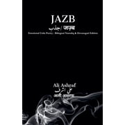 Jazb جذب जज़्ब Emotional Urdu Poetry - , Paperback