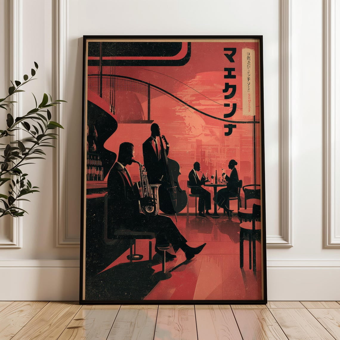 Jazz Bar Scene Wall Art Print, Retro Vintage Music Decor - Walmart.com