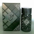 thumbnail image 1 of Jazzab Silver - Eau De Parfum - 100ml (3.4 Fl. oz) by Ard Al Zaafaran - 3 pack, 1 of 2