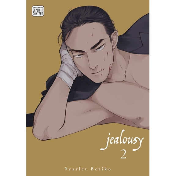 Jealousy: Jealousy, Vol. 2 (Series #2) (Paperback)