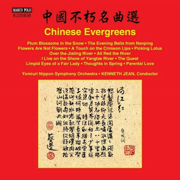 Jean / Yomiuri Nippon Symphony Orchestra - Chinese Evergreens - Music & Performance - CD