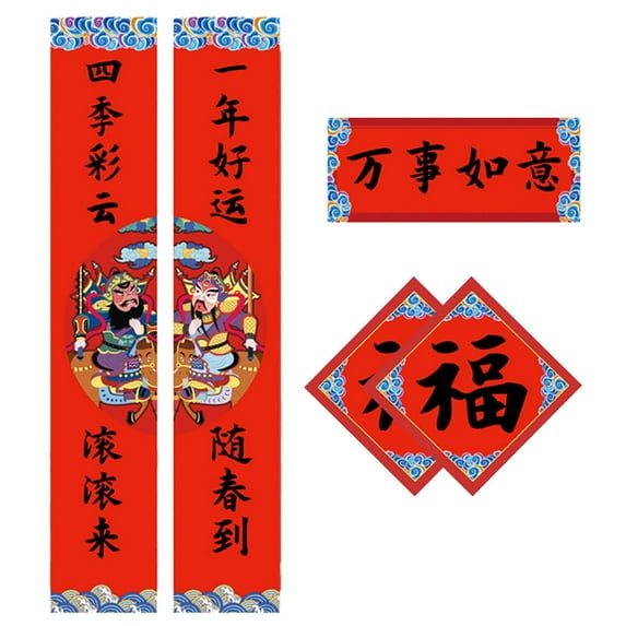 JeashCHAT 2022 Chinese New Year Decorations Chinese New Year Couplets Set 5 Styles