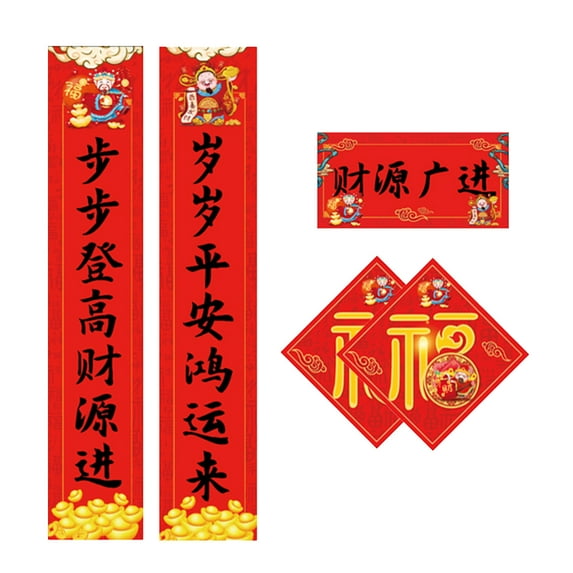JeashCHAT 2022 Chinese New Year Decorations Chinese New Year Couplets Set 5 Styles