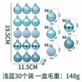 thumbnail image 1 of JeashCHAT 30 Pcs Mini Christmas Balls Ornaments for Xmas Tree, 1.57 Inch Small Shatterproof Christmas Tree Decorations Hanging Ball for Holiday Wedding Party Decoration, Light Blue, 1 of 1