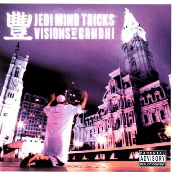 Jedi Mind Tricks - Visions of Ghandi - Music & Performance - CD