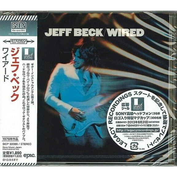 Jeff Beck - Wired (Blu-Spec CD2) - Music & Performance - CD