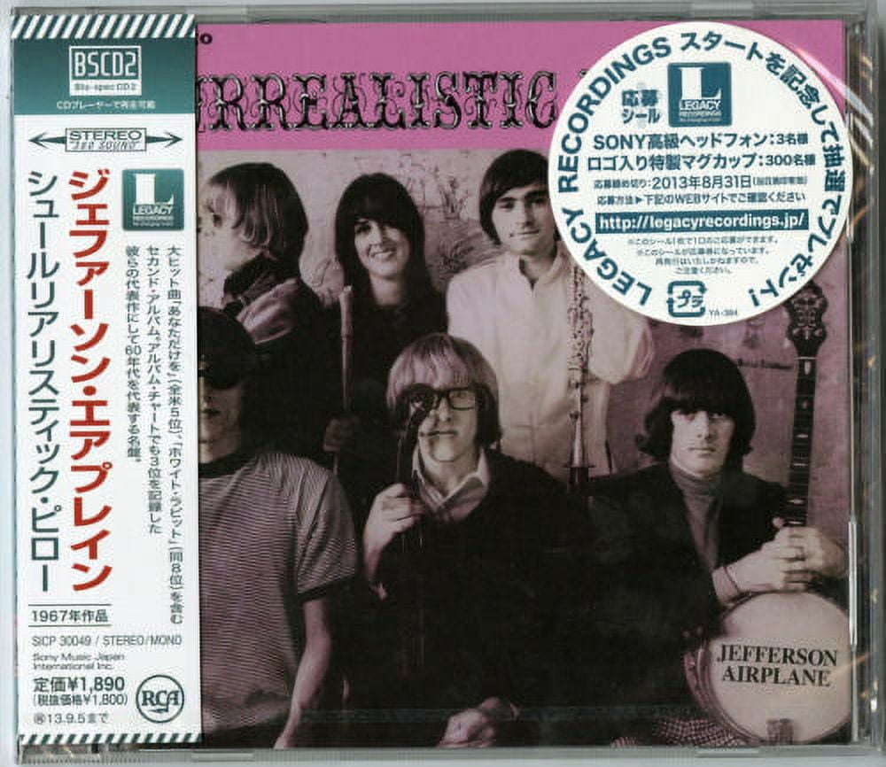 Jefferson Airplane - Surrealistic Pillow (Blu-Spec CD2) (incl. bonus tracks) - Music & Performance - CD