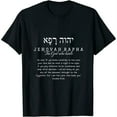 thumbnail image 1 of Jehovah Rapha Lord Who Heals - Hebrew Names For God Womens T-Shirt Black L, 1 of 5