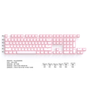 Jelly Pudding Silicone Keycap Set, Double-Layer Skin-Friendly Bottom Shine-Through Keycaps for 87 Key Mechanical Keyboard Wave75