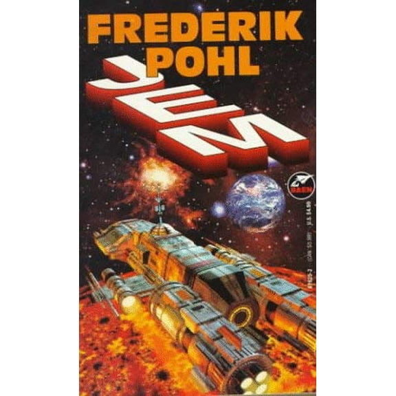 Pre-Owned Jem (Paperback) 0671876252 9780671876258