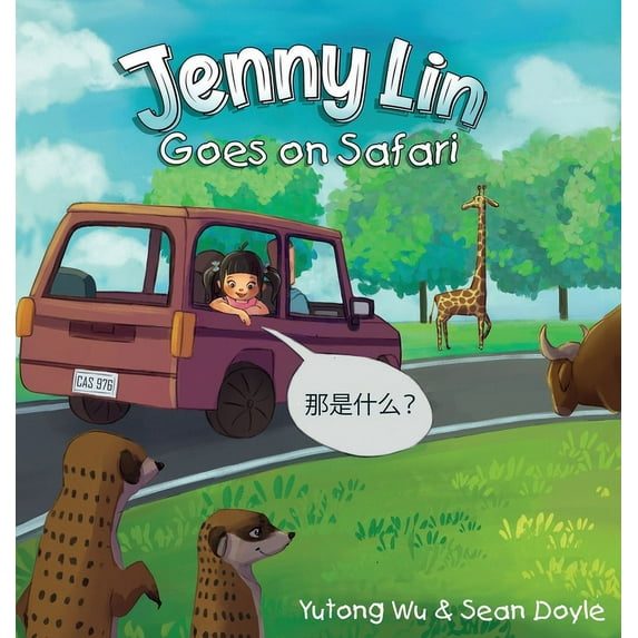 Jenny Lin Goes on Safari, (Hardcover)