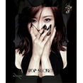 thumbnail image 1 of Jeon Hyo Seong - Top Secret, 1 of 1