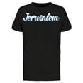 thumbnail image 1 of Jerusalem Calligraphy T-Shirt Men -Image by Shutterstock, Male Medium, 1 of 2