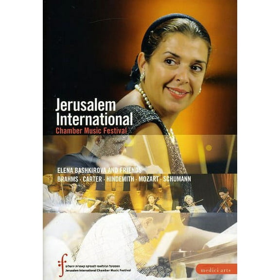 Jerusalem International Chamber Music Festival (DVD)
