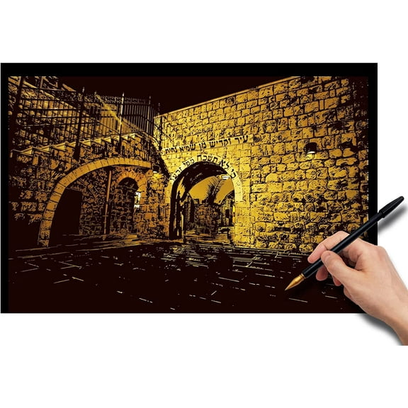 Jerusalem Scratch Art for Adults and Artist Kids - DIY Engraving Art Scratchboard Paper Crafts Painting with Scratch Off Tool - Judaica Gifts, Wall Artwork, Jewish Decor for Home (Meron)