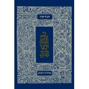 Jerusalem Student Bible-FL-Classic Tanakh Personal Size, Hardcover