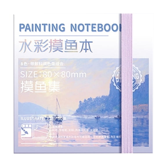 Jesscasday Watercolor Painting Pad Notebook 50 Sheets With 8/12 Well Paint Tray 80x80MM
