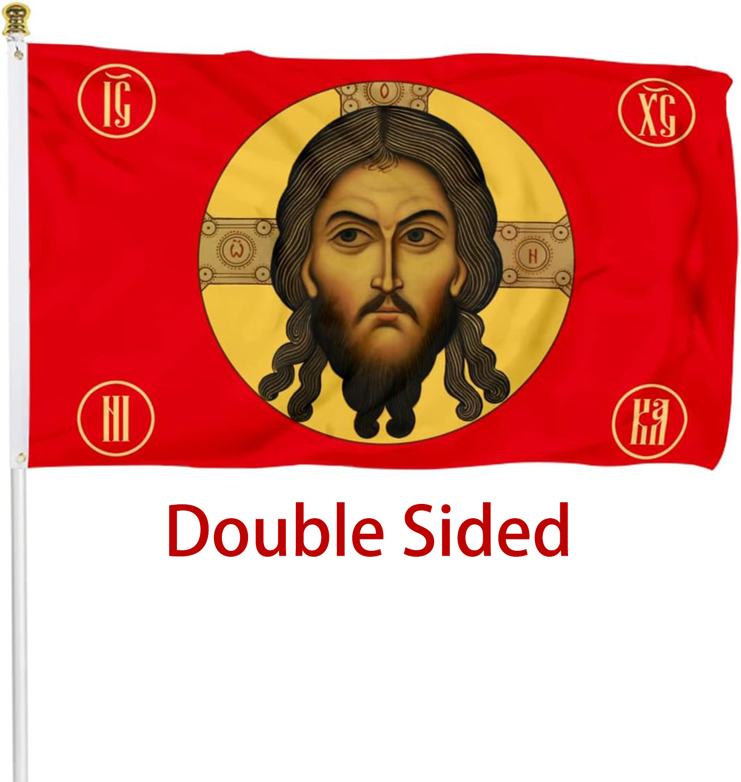 Jesus Imperial Gonfalon Christ Face Imperial Russian Flag 4x6 Outdoor Jesus Imperial Gonfalon Christ Face Imperial Russian Flag 4x6 Outdoor