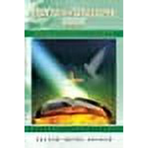 Jesus Is Coming Soon : Are You Walking in Wisdom?