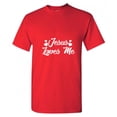 thumbnail image 1 of Jesus Loves Me Christmas Apparel Funny Graphic T Shirt Adult Humor Fit Well Sarcastic Tee Gift For Holiday Birthday Xmas Premium Tshirt, 1 of 5