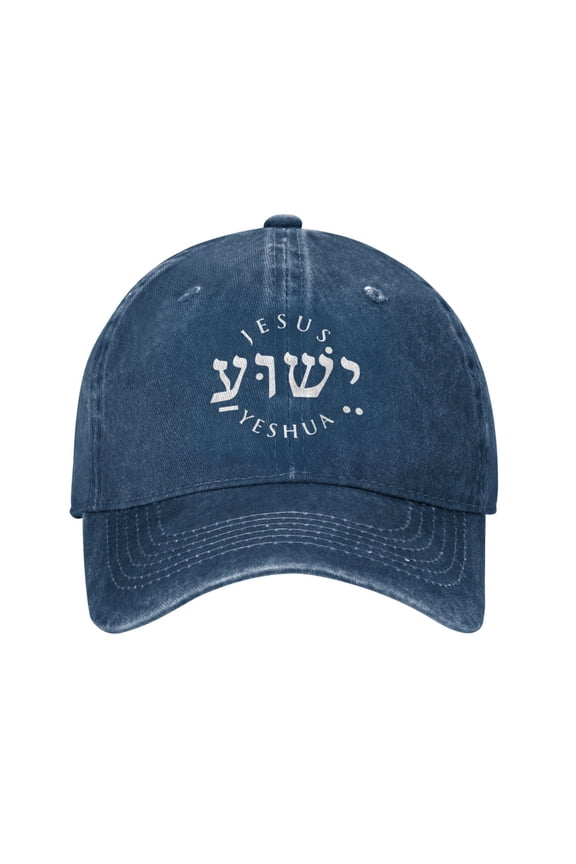 Jesus Yeshua Hebrew Cowboy Hat Baseball Hat Trucker Hat For Men Women Retro Denim Hats Baseball Cap Dad Hat