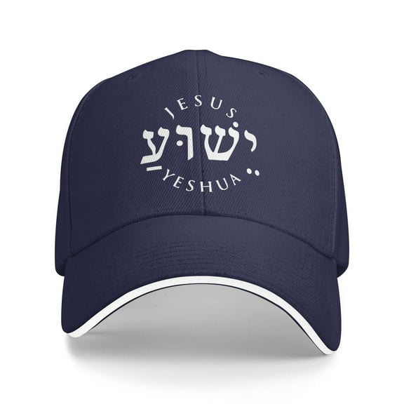 Jesus Yeshua Hebrew Unisex Sandwich Cap Classic Baseball Capunisex Adjustable Casquette Dad Hat
