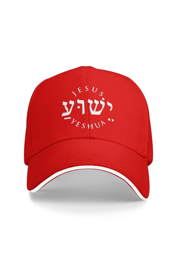 Jesus Yeshua Hebrew Unisex Sandwich Cap Classic Baseball Capunisex Adjustable Casquette Dad Hat