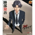 thumbnail image 1 of Jet Drive, 1 of 1